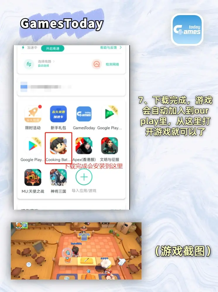 金年汇app官方网下载截图3
